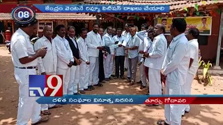 24 Hours 24 News || Top Trending News || 02-04-2018 - TV9