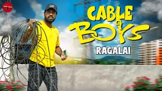 Cable boys Ragalai | See Saw