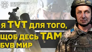 💥 Робота міномета під Авдіївкою."Грінго" про Донбас, мирні міста та цивільних| Президентська Бригада