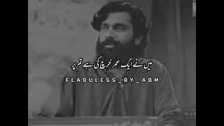 Mene aik umar kharch ke hai tum par,tum mera qimti asasa ho,parizad best dialogue #parizad #shorts