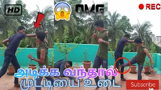 punch self defense👊|தமிழ்|தற்காப்பு கலை😰|self-defense tamil|chennai|fight|contact:8939402801|