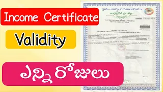 Income Certificate Information | How many days income Certificate Validity | Awareness Video