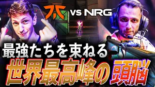 【初対決】最強戦士たちを束ねる、世界最高峰の頭脳【Masters Tokyo Playoffs Day6 - FNC vs NRG】