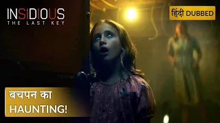 INSIDIOUS: THE LAST KEY | Elise's Childhood Haunting | Hollywood Movie Scenes | Horror Scene