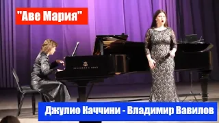 Дж. Каччини (В.Вавилов) "Аве мария" / G. Caccini "Ave Maria" | Светлана ТЕРЕНТЬЕВА (сопрано)