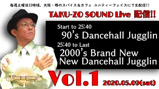 【Vol.1】2020.05.09 『90's Dancehall Jugglin & 2000's ＆ Brand New Dancehall Jugglin 』