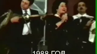 Шоиста Мулоҷонова -1988 "Муҳаббат '