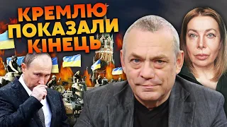 ☝️ЯКОВЕНКО: Путін втрачає КОНТРОЛЬ – армія РФ ЗДАСТЬСЯ ЗСУ! Пригожин ПОМЕР у ЧЕРВНІ, усе ЗАСЕКРЕТИЛИ