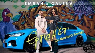 EMRAH ft. GALENA ft. ork. CHAR - ERGENAT /ЕМРАХ ft. ГАЛЕНА ft. орк. ЧАР - ЕРГЕНЪТ [DJ MaeStrO Remix]