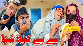 Bebe Kela Shwa Episode 33 Khwakhi Engur Drama Funny Video 2023 By Takar Vines #trending