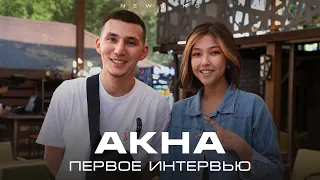 Какая ты красивая: Akha о девушке, Бишкеке и ИК