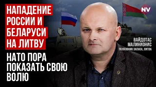 Вагнерівці вербують європейців – Вайдотас Малініоніс