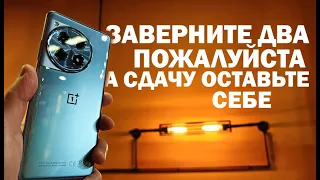 ФЛАГМАН ЗА НЕДОРОГО ONE PLUS 12R