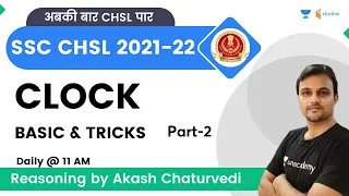 Clock | Basic and Tricks | Part-2 | SSC CHSL 2022 | wifistudy studios | Akash Chaturvedi