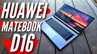 НУЖЕН ХОРОШИЙ НОУТБУК? HUAWEI MATEBOOK D16