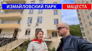 🔴 ЖК ИЗМАЙЛОВСКИЙ ПАРК РАНЬШЕ И СЕЙЧАС - НЕДВИЖИМОСТЬ СОЧИ КВАРТИРА