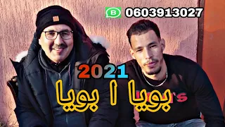 Cheb bilal berkani live boya hay boya 2021  ft mokhtar berkani mst mawkli (mekki berkani )🔥🔥❤❤❤🎤🎶🎶🎤🎶