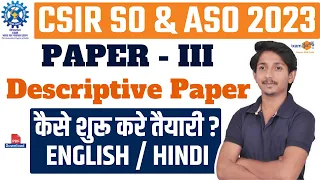 CSIR 2023 Exam II Paper-III Descriptive Paper II All Information II By Ravi Sir