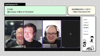 Z-side 君たちはどう胃カメラれるのか
