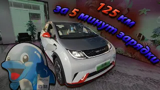 BYD DOLPHIN. НОВАЯ ЛЮБОВЬ КИТАЙСКОЙ МОЛОДЁЖИ