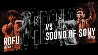 ROFU (JPN) vs SOND OF SONY (JPN) ｜Asia Beatbox Championship 2018  SEMI FINAL Tag Team BATTLE