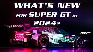 What's new for SUPER GT in 2024?