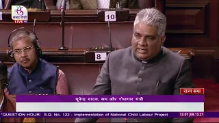 LIVE from Parliament - Question Hour - Rajya Sabha - 09th December 2021