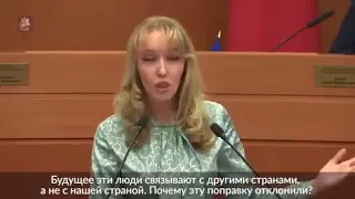 Екатерина Енгалычева в МГД о справедливом распределении доходов от недр