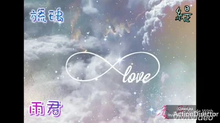 奇迹暖暖"天空隨想曲"套裝成就歌曲【大蟲子】