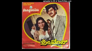 Shreemaan (1981) - S. Janaki spb- Kannina Kaagunitha