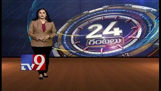 24 Hours 24 News || Top Trending News || 26-04-2018 - TV9