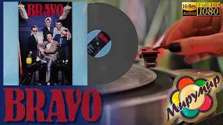 Браво - Bravo, 1987 (2016), Vinyl video 4K, 24bit/96kHz