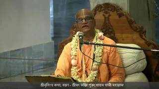 20180428  H.H. Bhakti Purusottama Swami gave a morning S.B. Class on Sri Nrisimha Katha. Day2