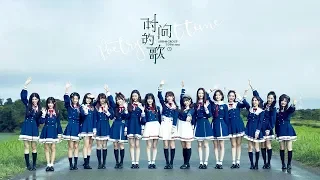 SNH48 《The song of time》MV  ▎If you meet the past  time,will you embrace  original yourself?