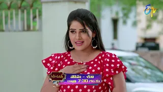 Manasu Mamata | Mon-Sat 7:30pm | 1st July 2021 | Latest Promo | ETV Telugu