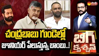 Kodali Nani Debate on Jr NTR Flexi Issue | Balakrishna | Chandrababu | Big Question |@SakshiTV