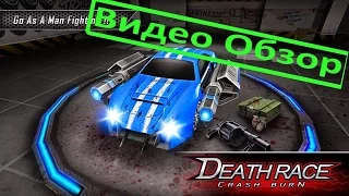 Android Game. Видео обзор на игру Death Race : Road Killer