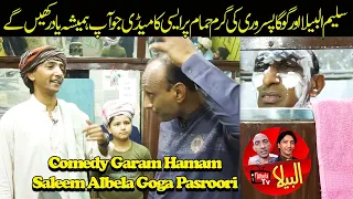 StandUp Comedy at Garam Hamam | Saleem Albela and Goga Pasroori in Action