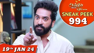 Anbe Vaa Serial | EP 994 Sneak Peek | 19th Jan 2024 | Virat | Shree Gopika | Saregama TV Shows Tamil