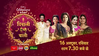 Diwali Dangal Wali | 16th Oct 7:30pm | New Promo | Dangal TV