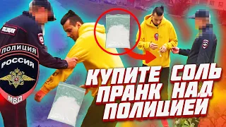 ПРАНК НАД ПОЛИЦИЕЙ / ПОЛИЦИЯ ПРАНК ПОЛИЦИЯ ЗАДЕРЖАЛА / РЕАКЦИЯ ПОЛИЦИИ / prank police prank cops Ч.2