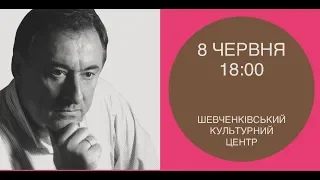 Благодійний концерт Анатолія Кочерги - 8 червня в Каневі