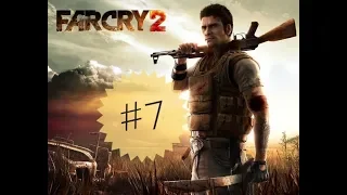 Far Cry 2 #7 → Друг умер...или нет?