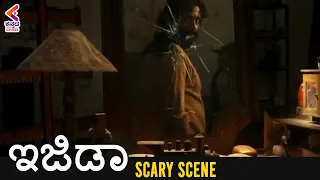 EZRA Movie SCARY SCENE | Ezra Movie Scenes | Prithviraj Sukumaran | Prithviraj Sukumaran | KFN