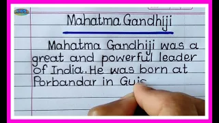 Essay on Mahatma Gandhi English Essay Writing