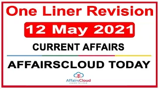 Daily One Liner Revision | 12 May 2021 | Daily Current Affairs | SSC | Banking | PSC | Affairscloud