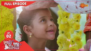 Abhi Matte Nanu - Ep 02 | 22 Dec 2020 | Udaya TV Serial | Kannada Serial