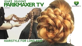 Плетение волос в виде цветка Flower hairdo long hair парикмахер тв parikmaxer.tv