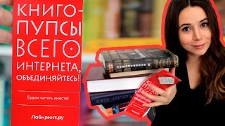 МОИ ЛЮБИМЫЕ КНИГИ/ПОДАРОК ПОДПИСЧИКАМ/СОВЕТЫ ОТ ЯНА ТОПЛЕС :)