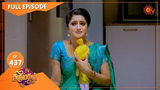 Thirumagal - Ep 437 | 02 May 2022 | Tamil Serial | Sun TV